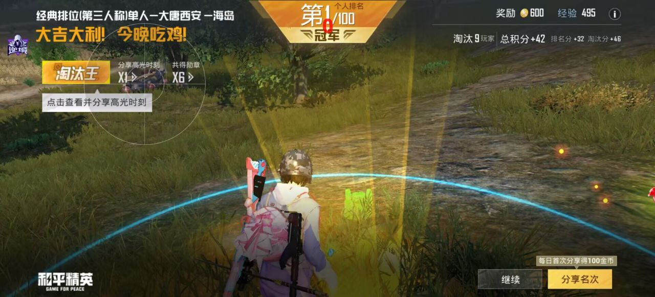 如何选择可靠的和平精英辅助？的配图，内容相关：在购买前，可查看论坛、贴吧等平台的用户反馈，重点关注辅助的更新频率和封号案例。如果某款工具长期无更新...