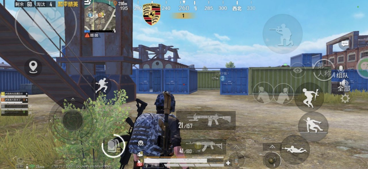 和平精英辅助工具的功能与优势的配图，内容相关：在购买前，可查看论坛、贴吧等平台的用户反馈，重点关注辅助的更新频率和封号案例。如果某款工具长期无更新...